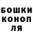 APVP Соль Richard Resendez