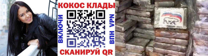 КОКАИН 98% Заозёрск