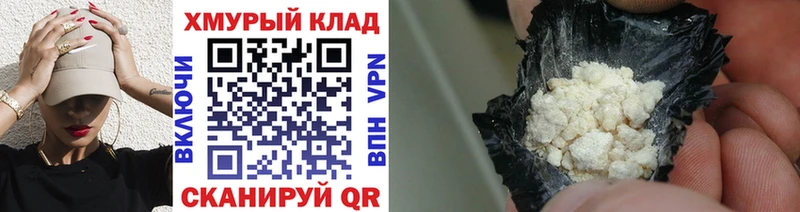 Героин афганец  наркошоп  Заозёрск 