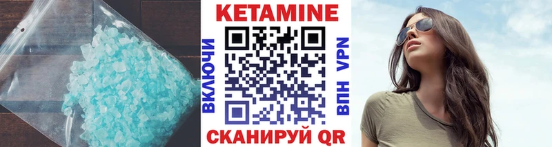 где продают наркотики  Заозёрск  площадка как зайти  КЕТАМИН VHQ  blacksprut рабочий сайт 