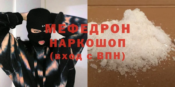 прущая мука Белокуриха