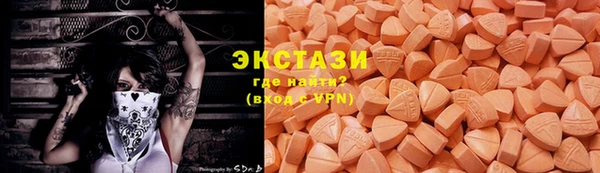 сатива Беломорск