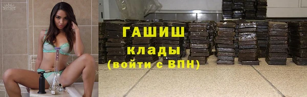 прущая мука Белокуриха