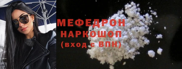 ПСИЛОЦИБИНОВЫЕ ГРИБЫ Белоозёрский