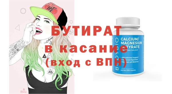 прущая мука Белокуриха