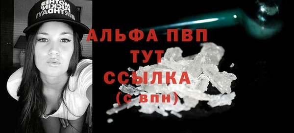 прущая мука Белокуриха