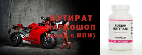 прущая мука Белокуриха