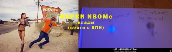 прущая мука Белокуриха