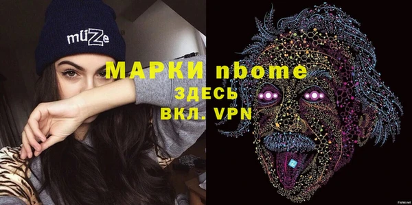 ПСИЛОЦИБИНОВЫЕ ГРИБЫ Белоозёрский