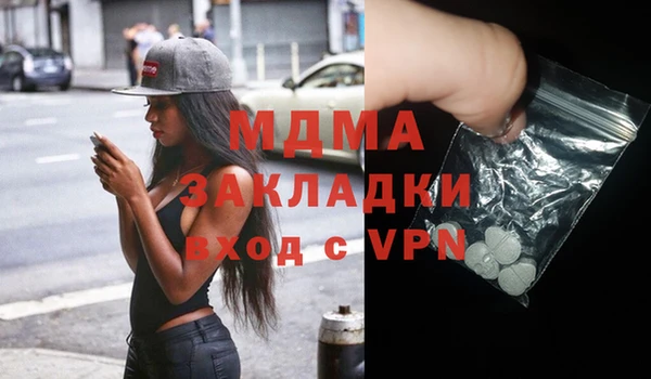 ПСИЛОЦИБИНОВЫЕ ГРИБЫ Белоозёрский