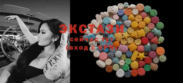 сатива Беломорск