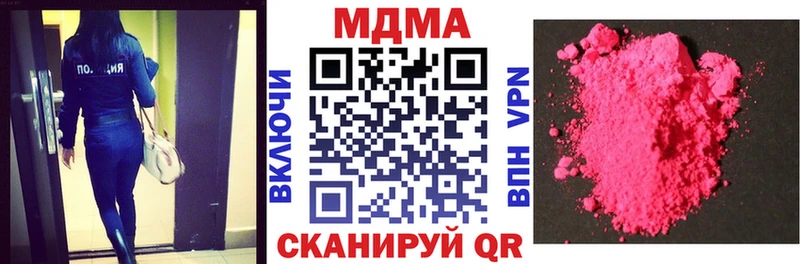 MDMA Molly ОМГ ОМГ зеркало Заозёрск